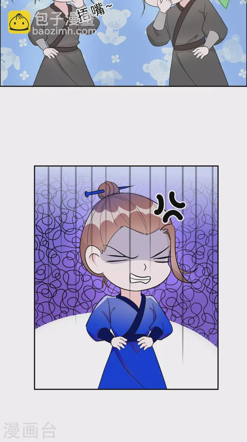 065 魔高一丈11