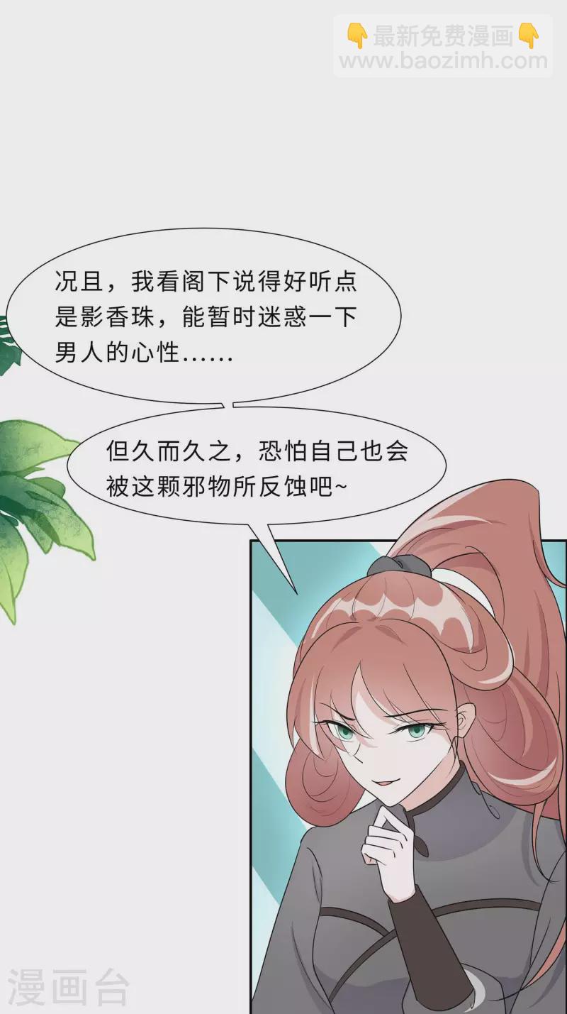 065 魔高一丈15