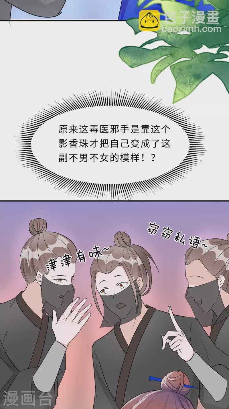 065 魔高一丈17