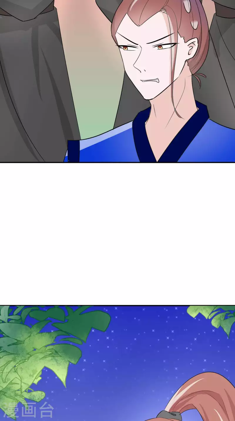 065 魔高一丈18