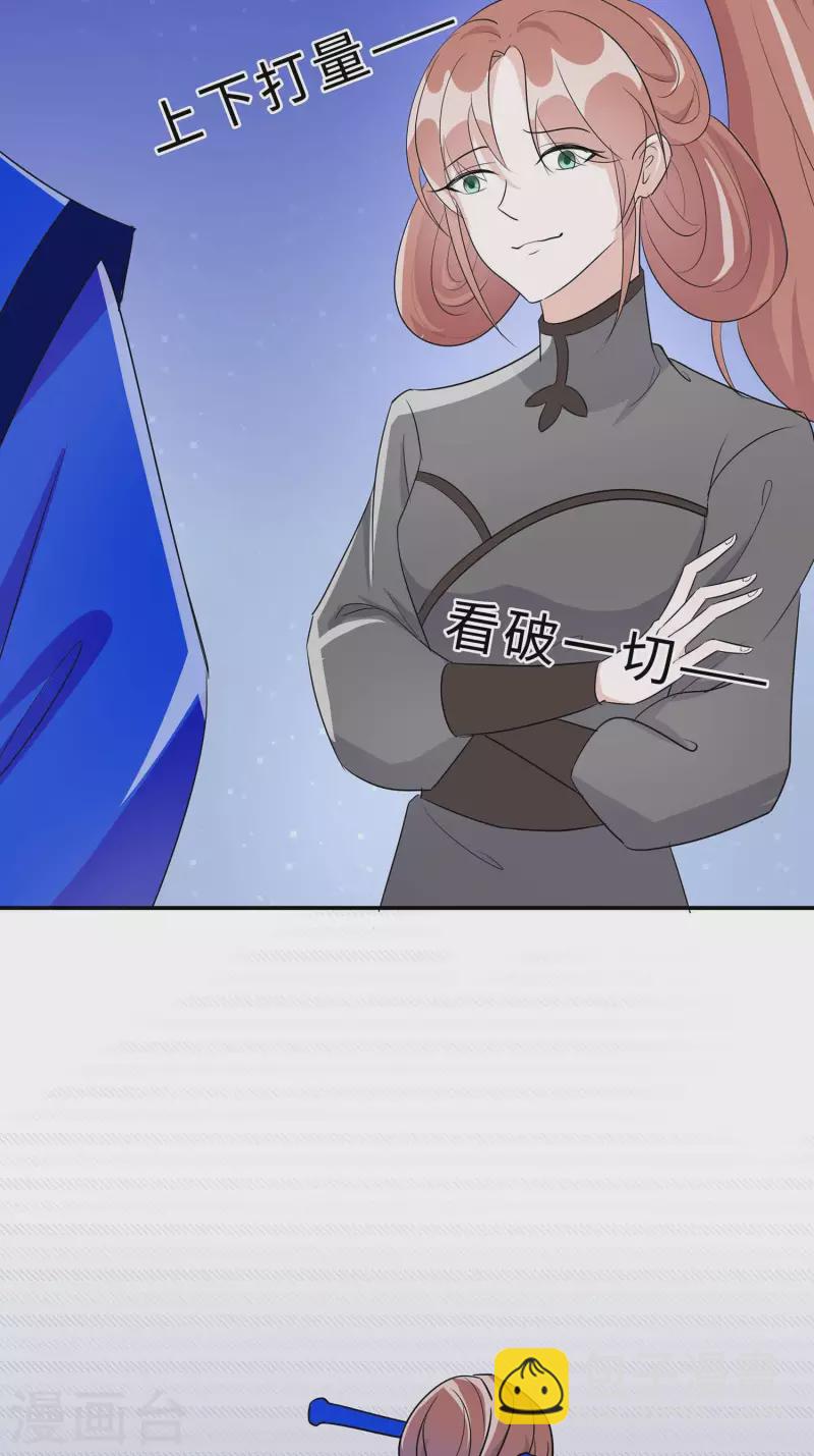 065 魔高一丈19