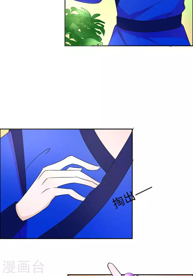 065 魔高一丈2