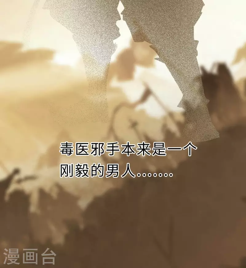 065 魔高一丈22