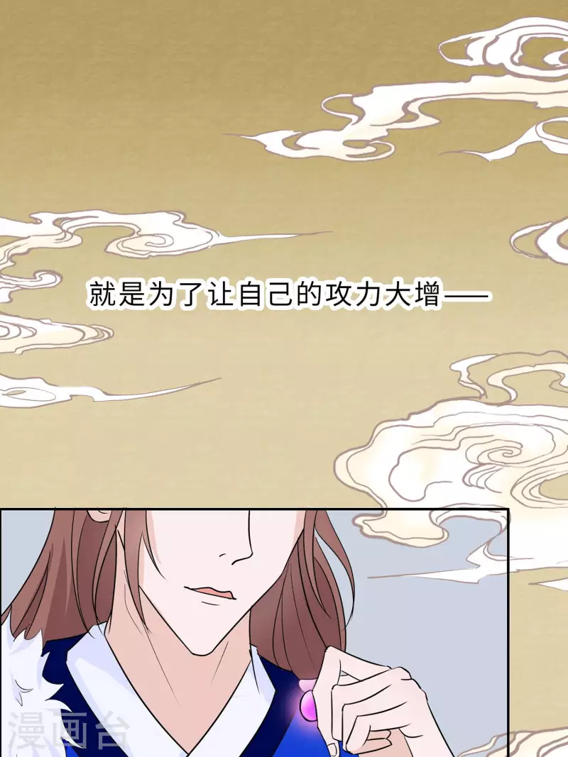 065 魔高一丈23