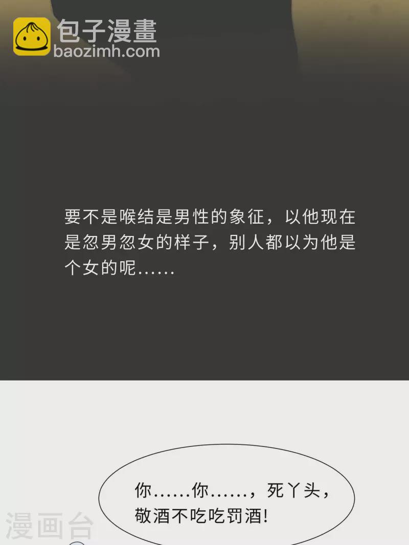 065 魔高一丈26