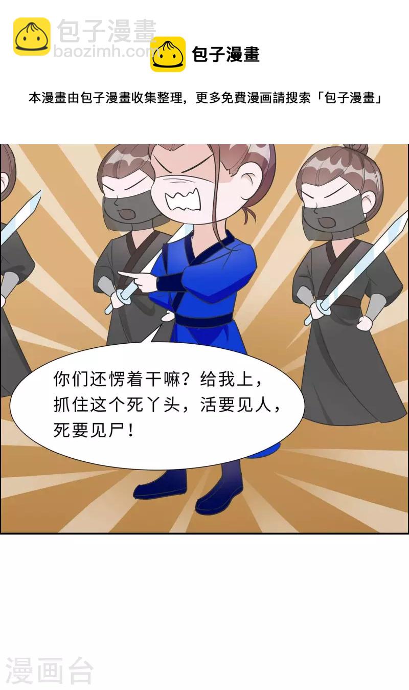 065 魔高一丈28