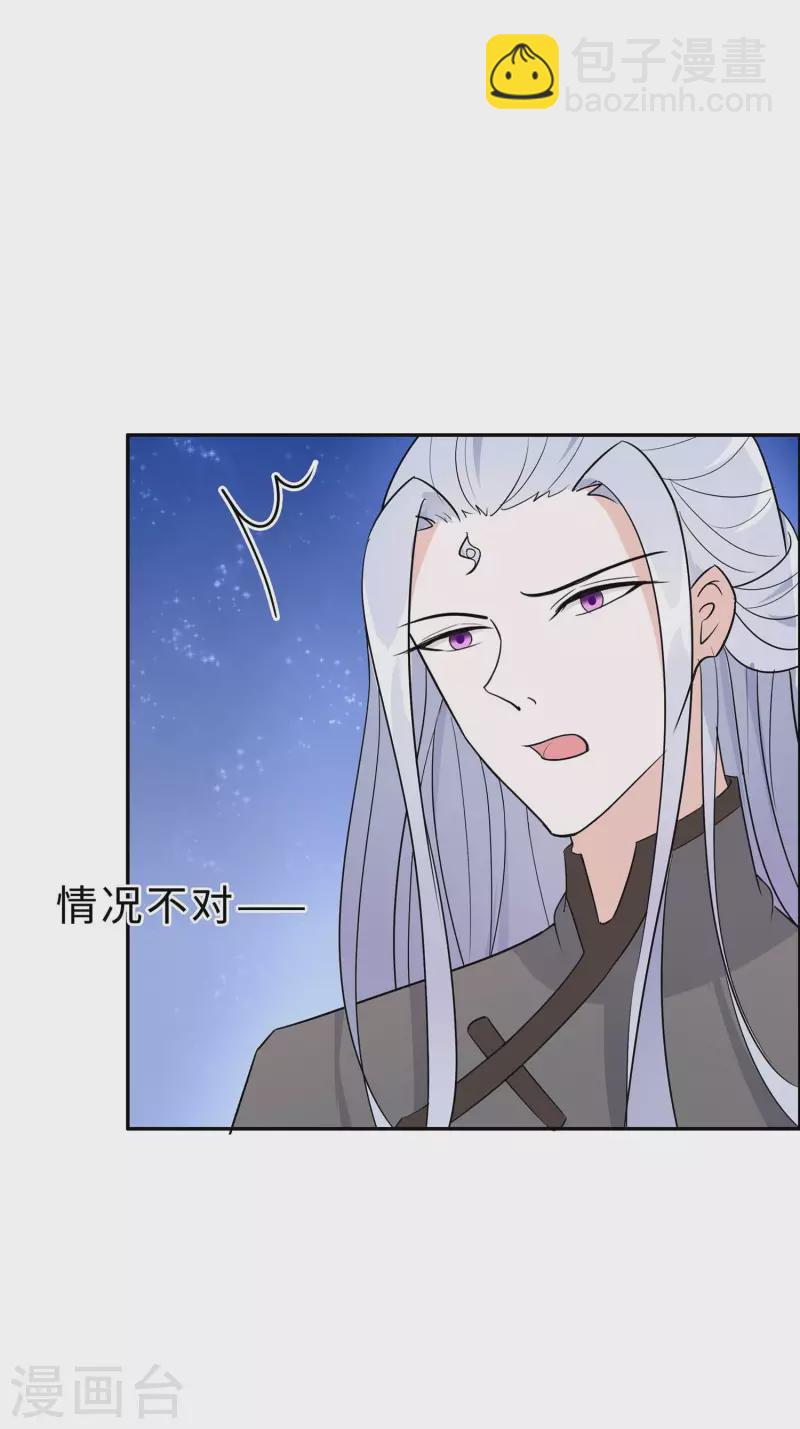 065 魔高一丈30
