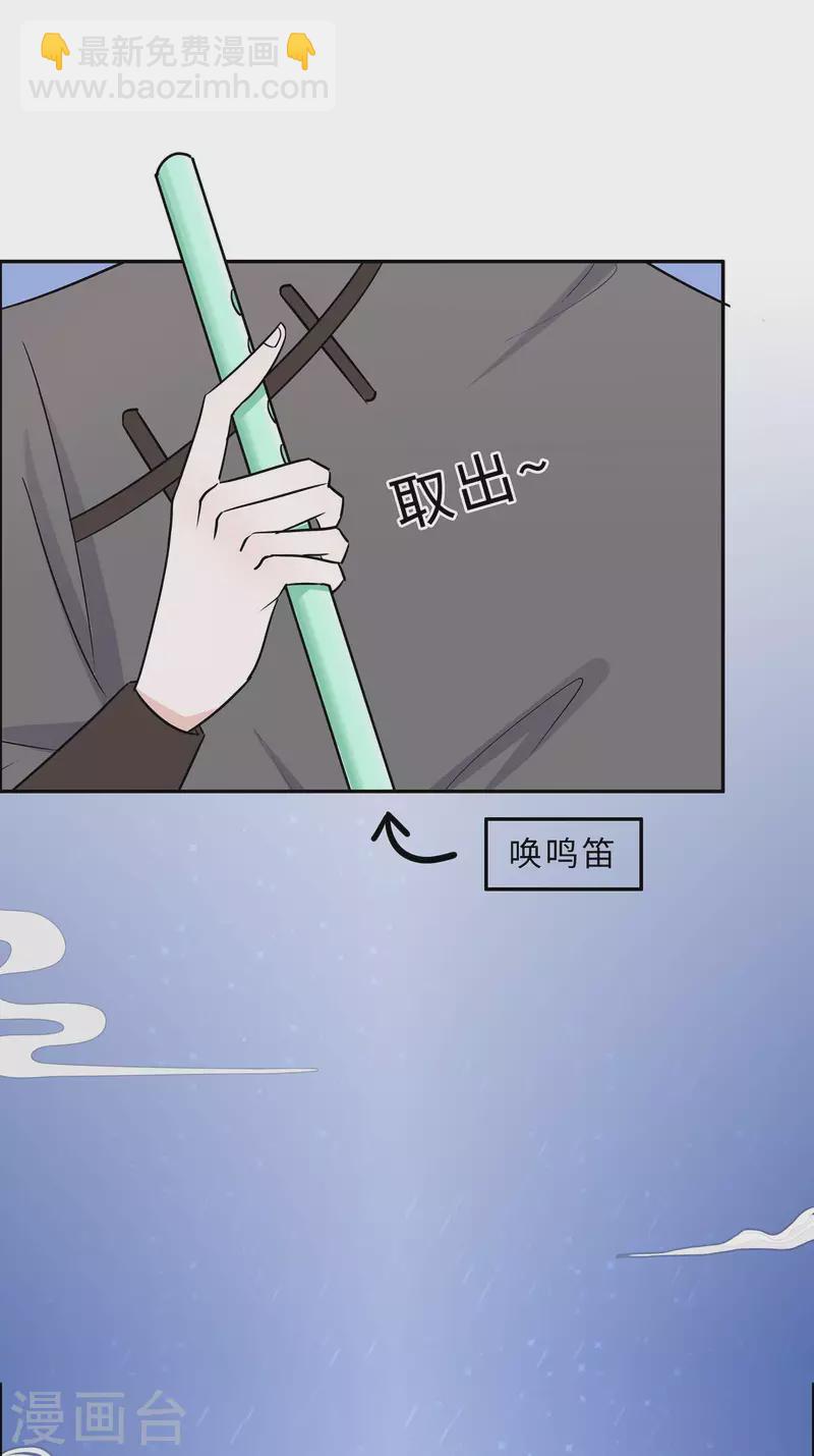 065 魔高一丈31
