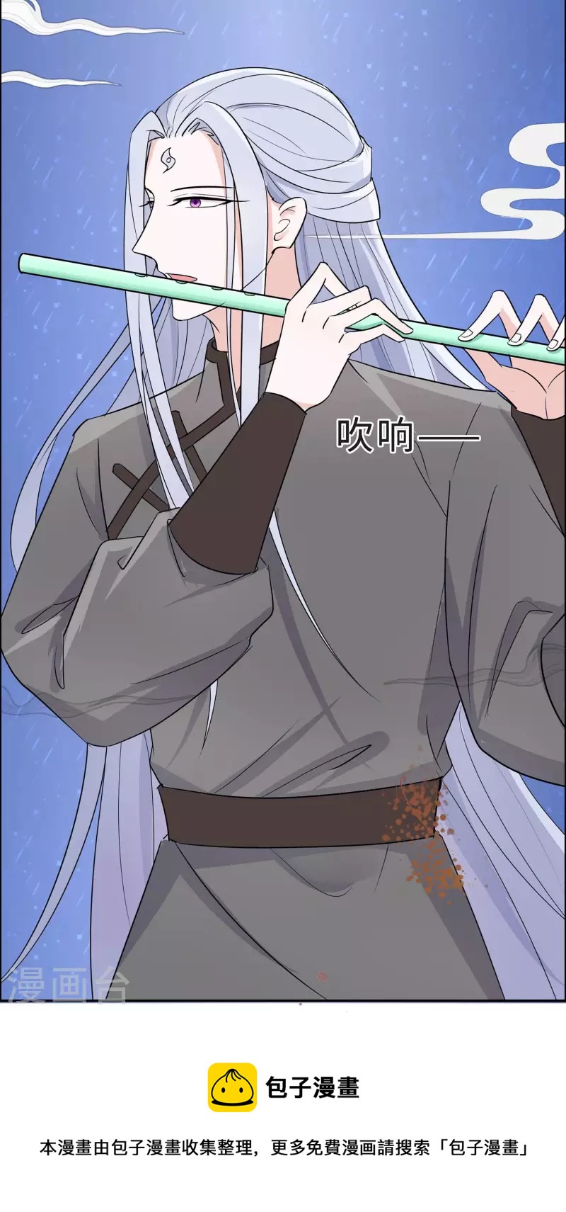 065 魔高一丈32