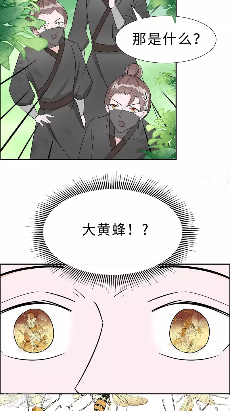 065 魔高一丈34