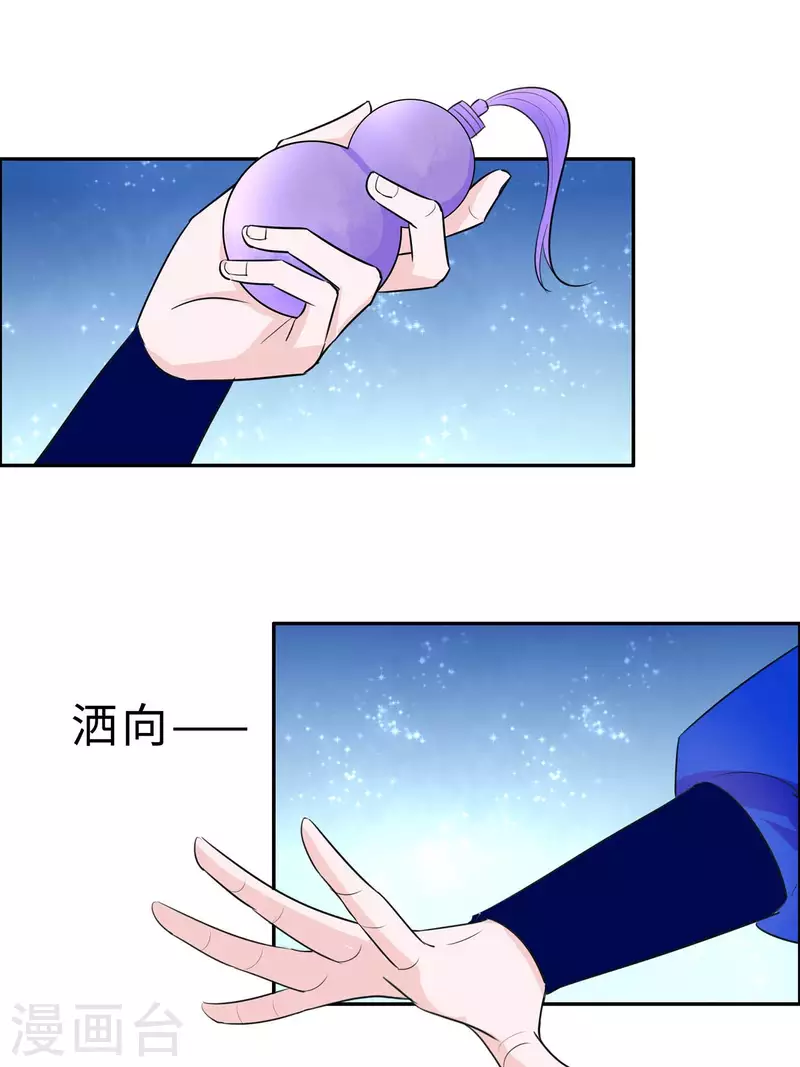 065 魔高一丈39