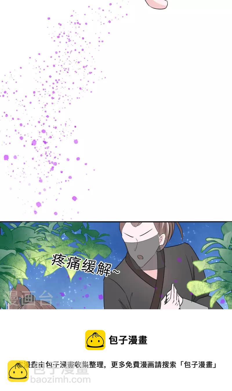 065 魔高一丈40
