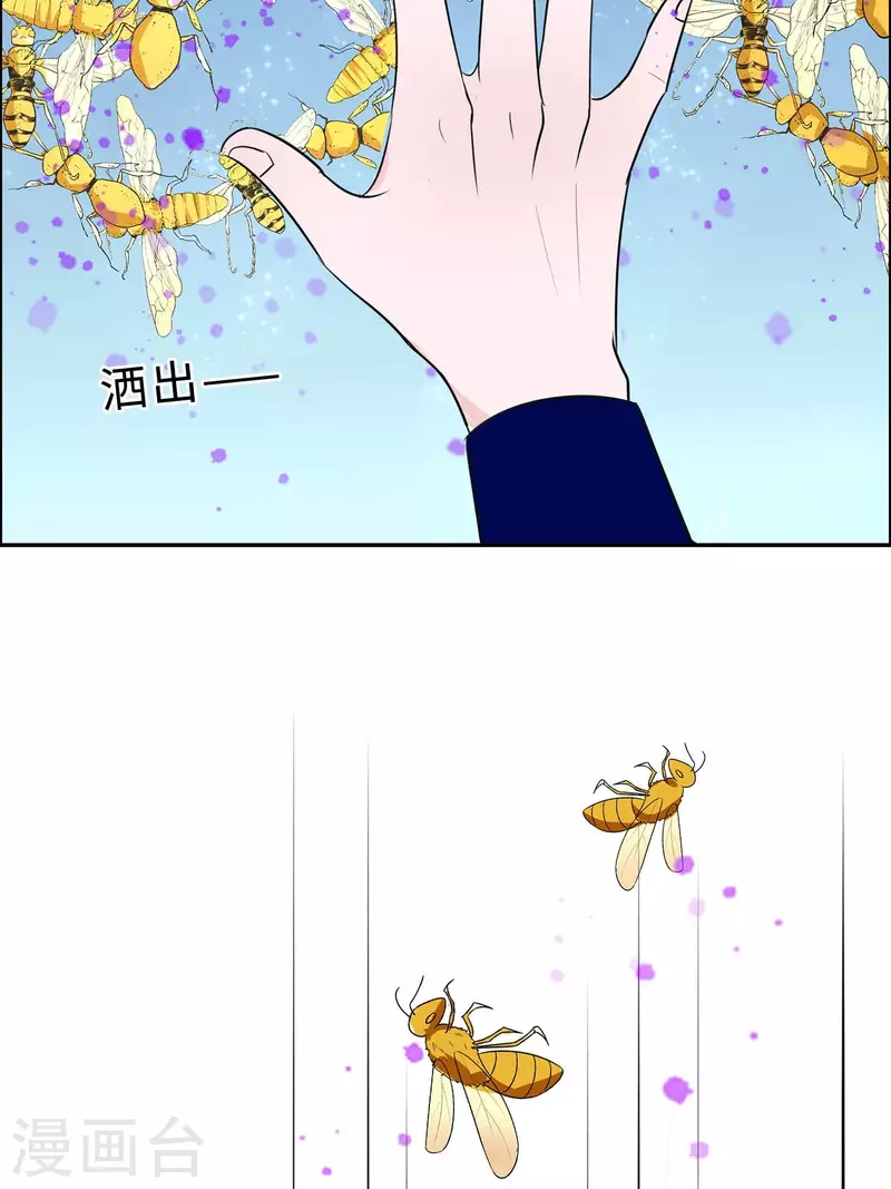 065 魔高一丈43