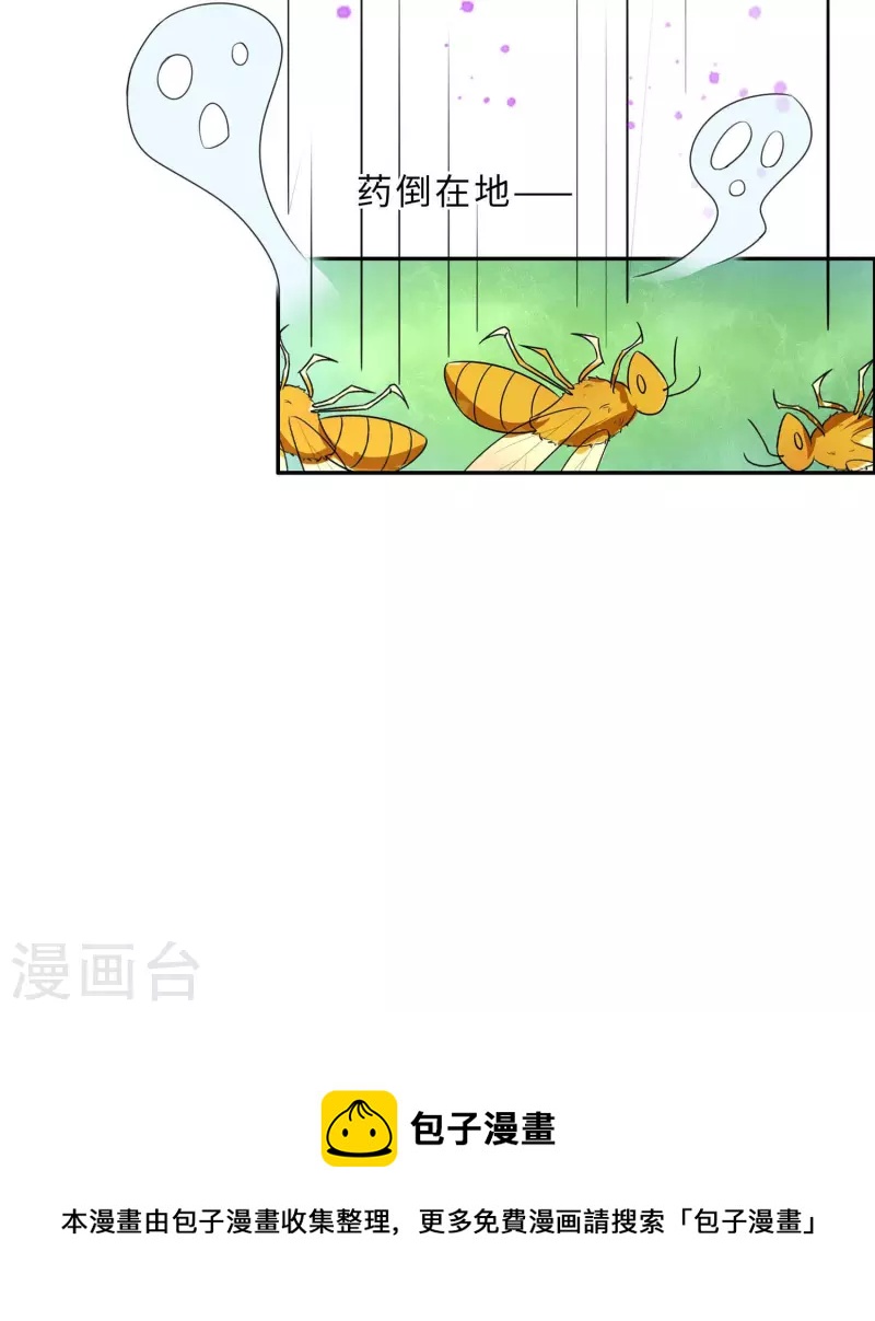 065 魔高一丈44
