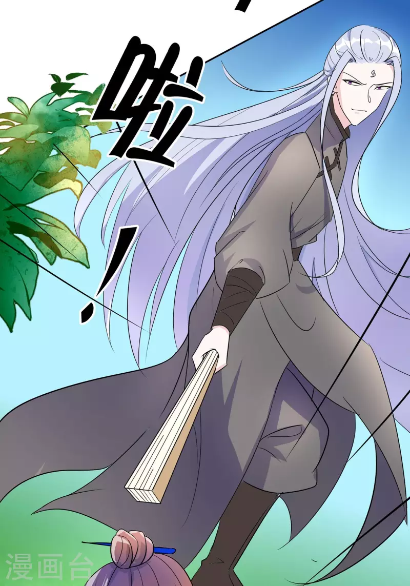 066 天生很默契12