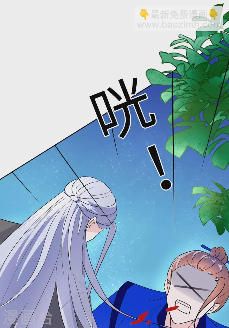 066 天生很默契14