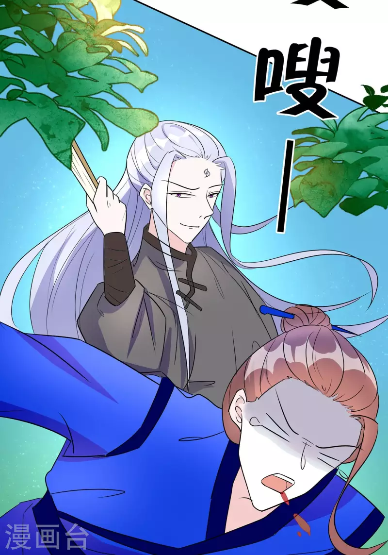 066 天生很默契16