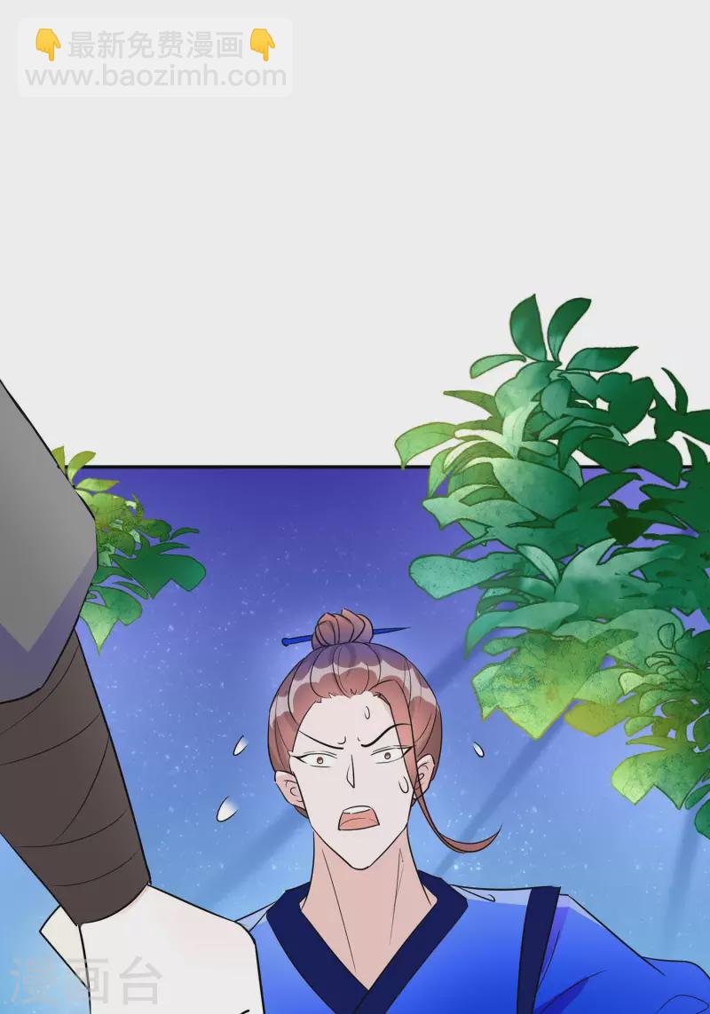 066 天生很默契18