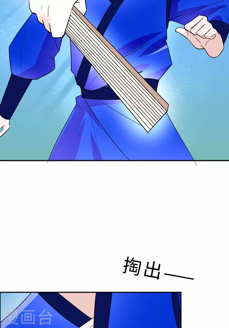 066 天生很默契19
