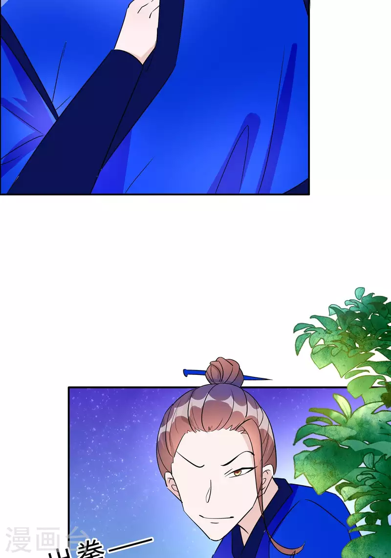 066 天生很默契20