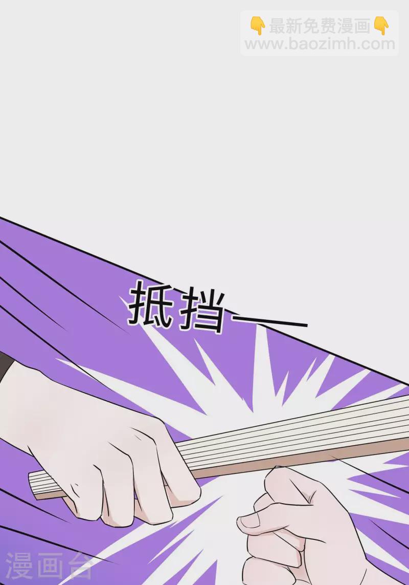 066 天生很默契24