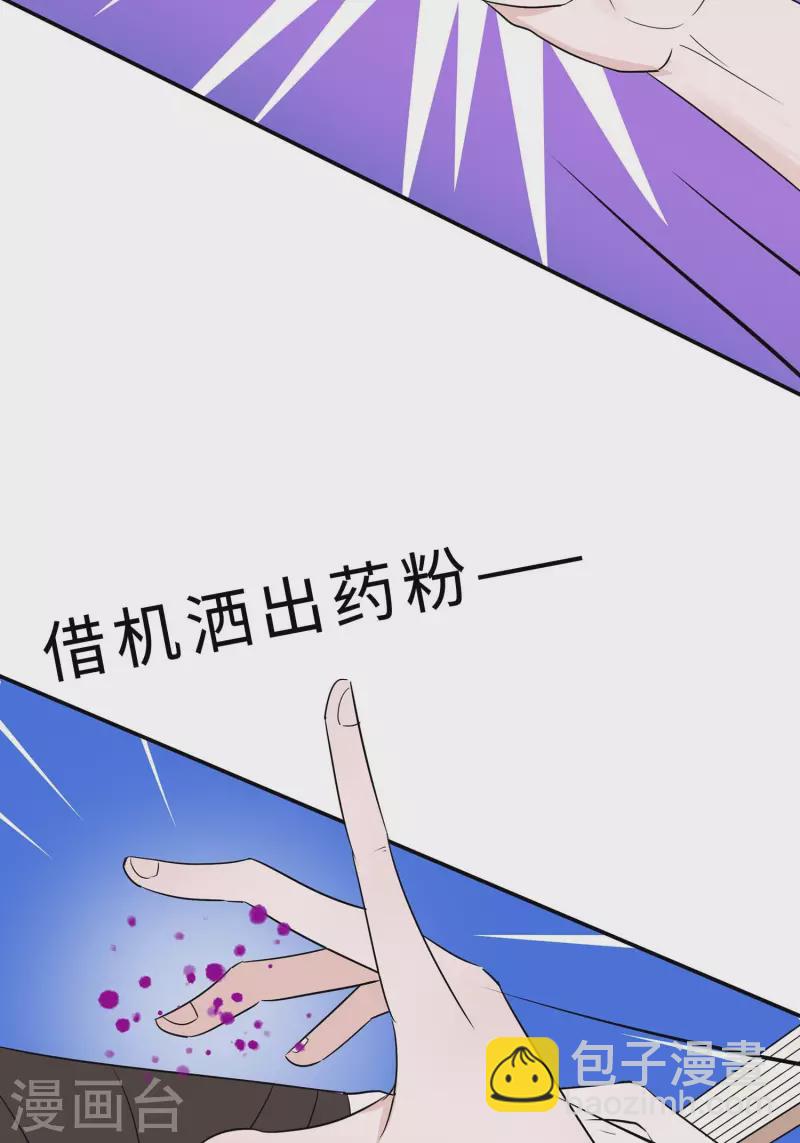 066 天生很默契25
