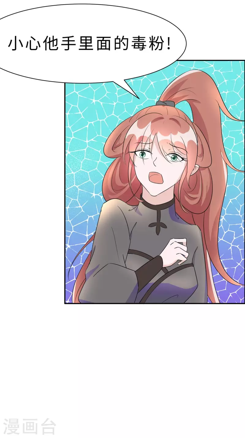 066 天生很默契27