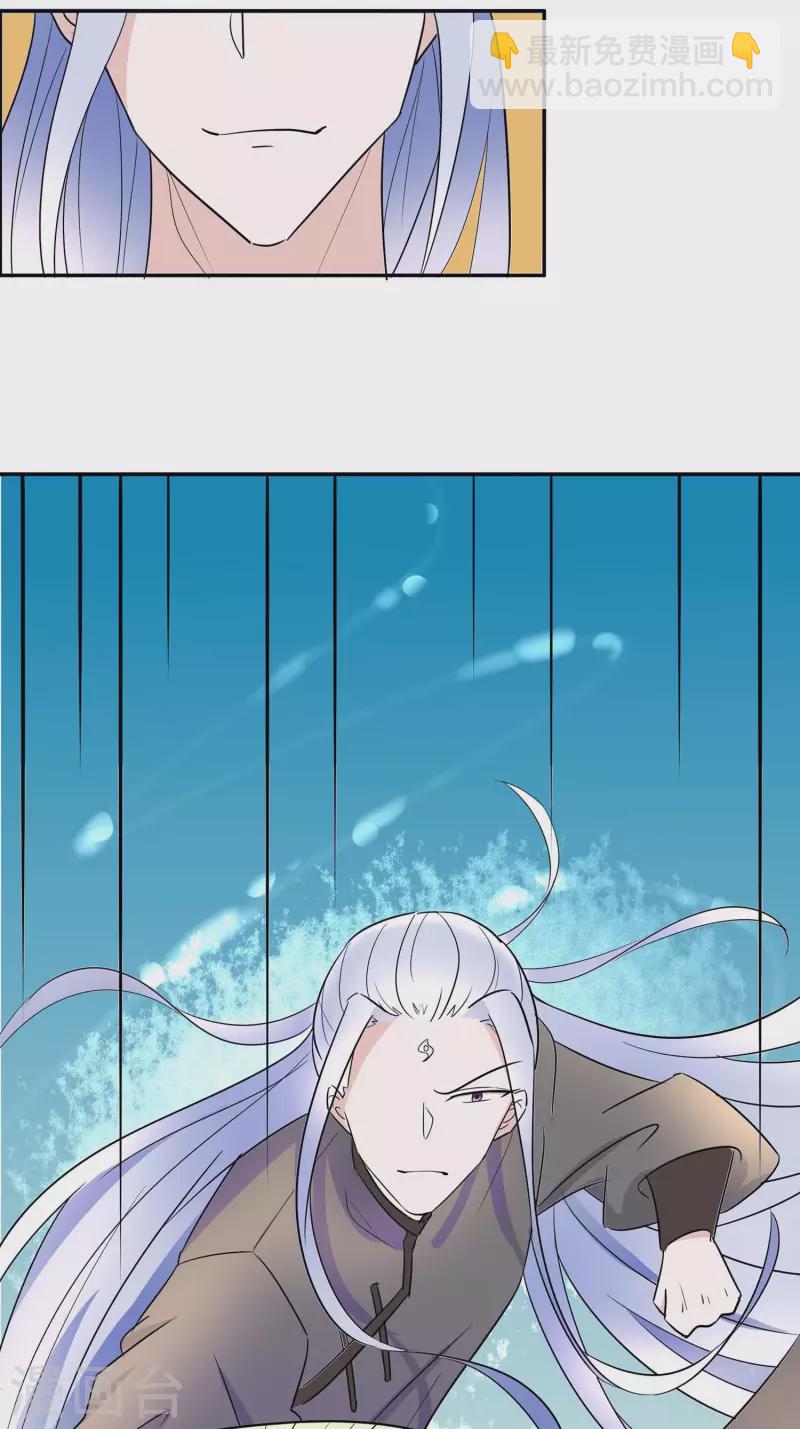 066 天生很默契28