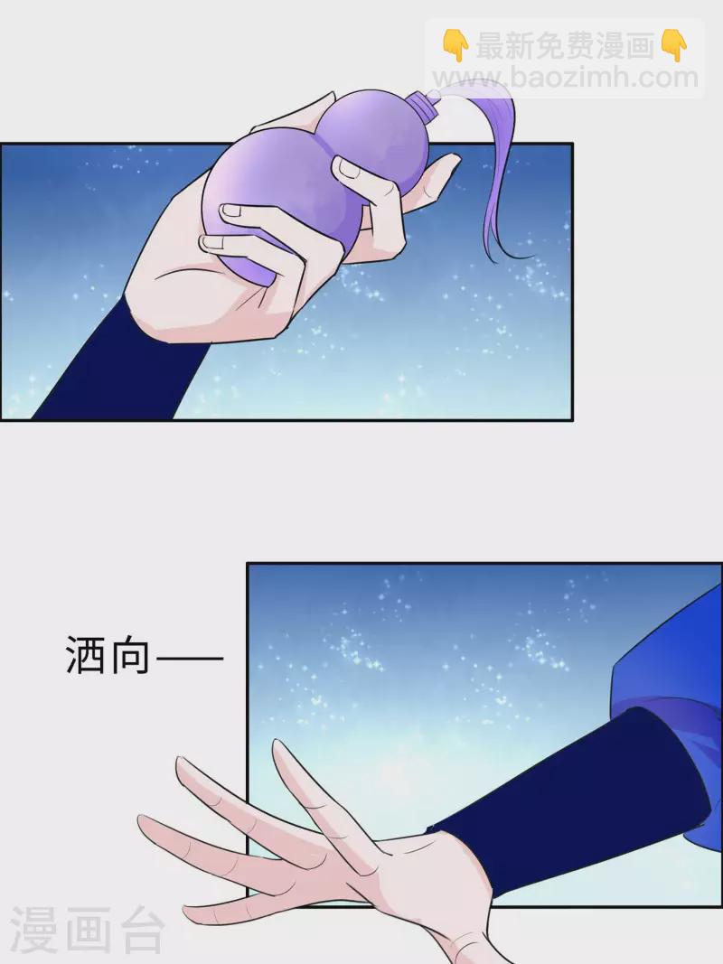 066 天生很默契3
