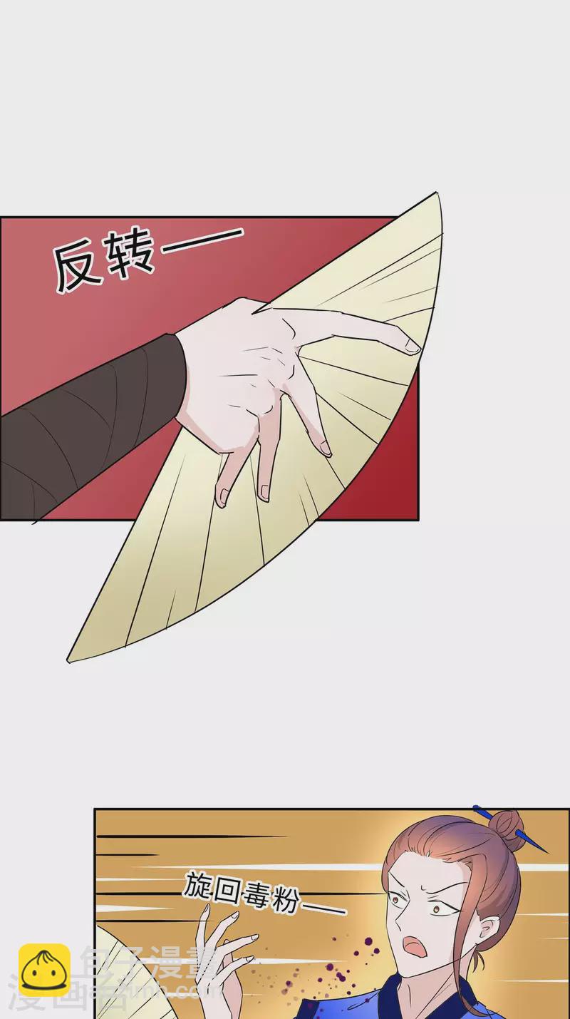 066 天生很默契30