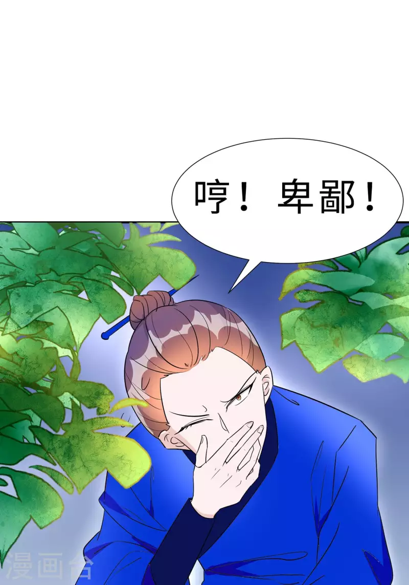 066 天生很默契33