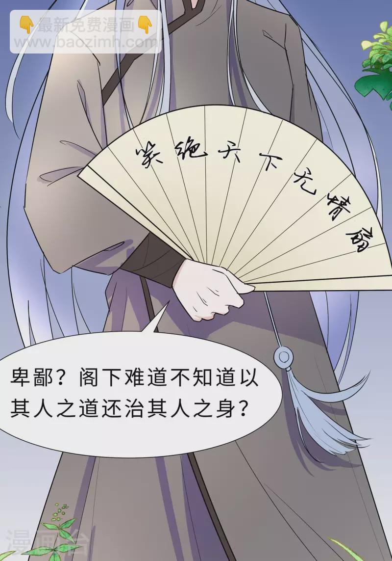 066 天生很默契35