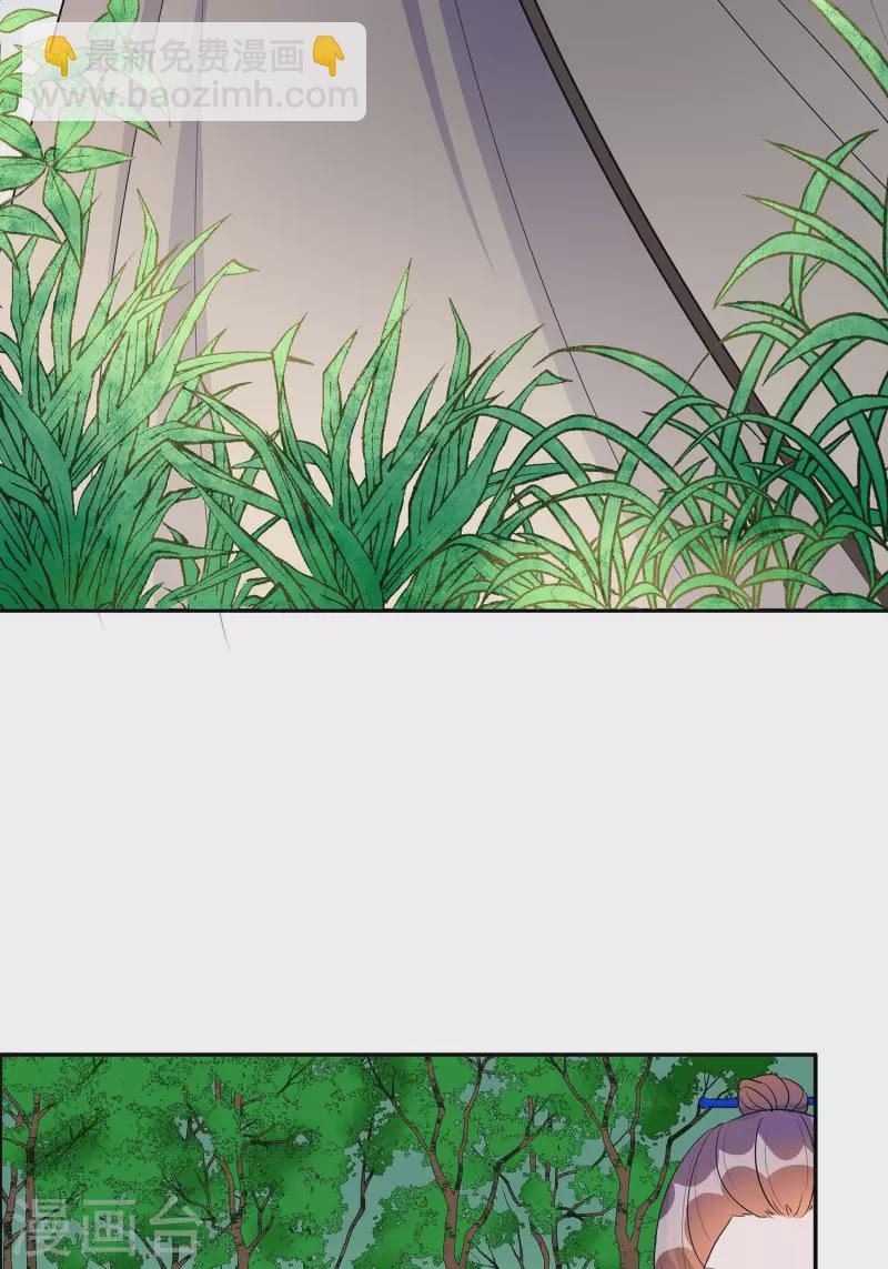 066 天生很默契36