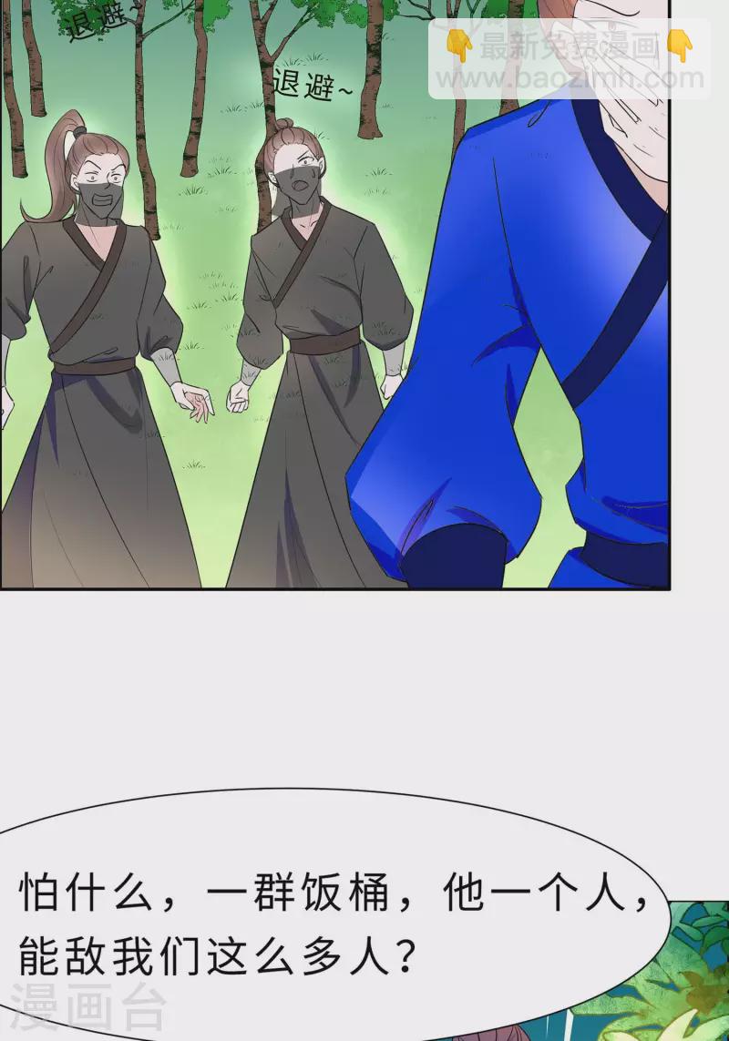 066 天生很默契37