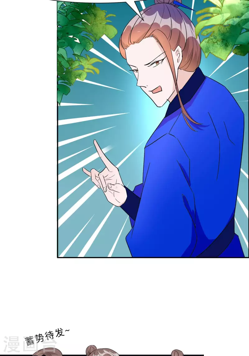 066 天生很默契38