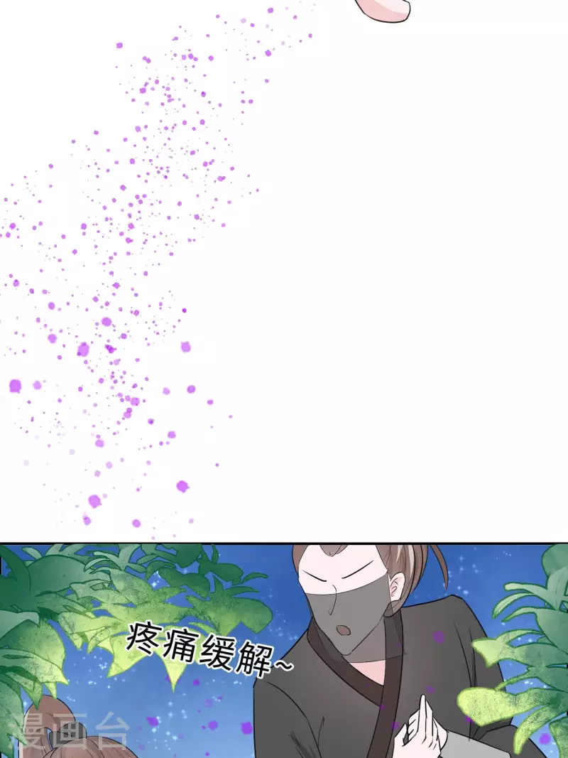 066 天生很默契4