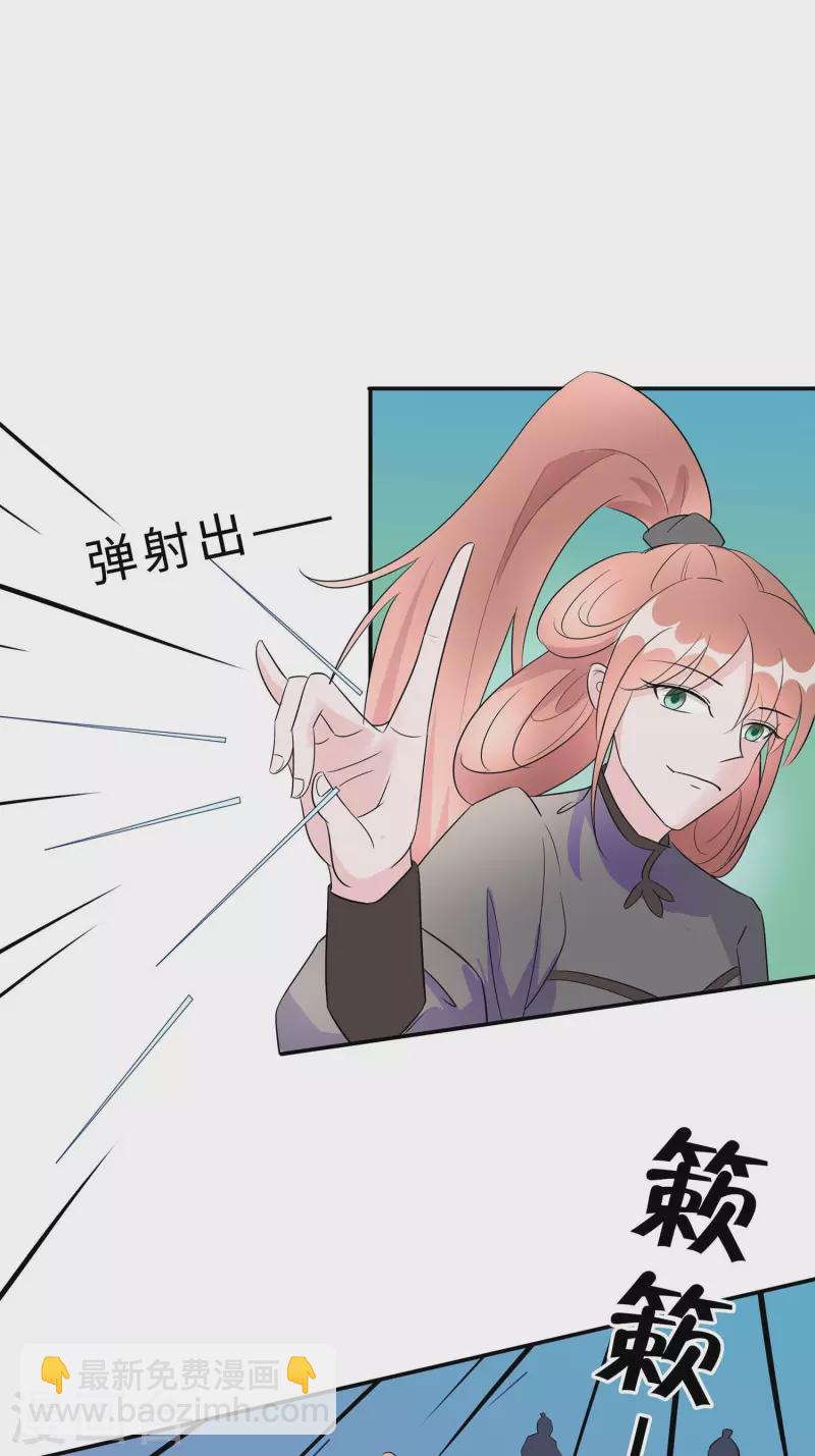 066 天生很默契41