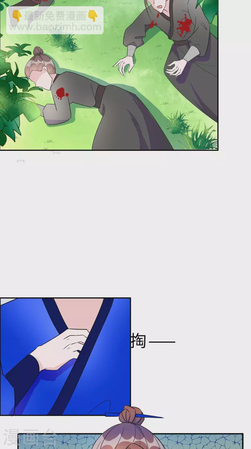 066 天生很默契43