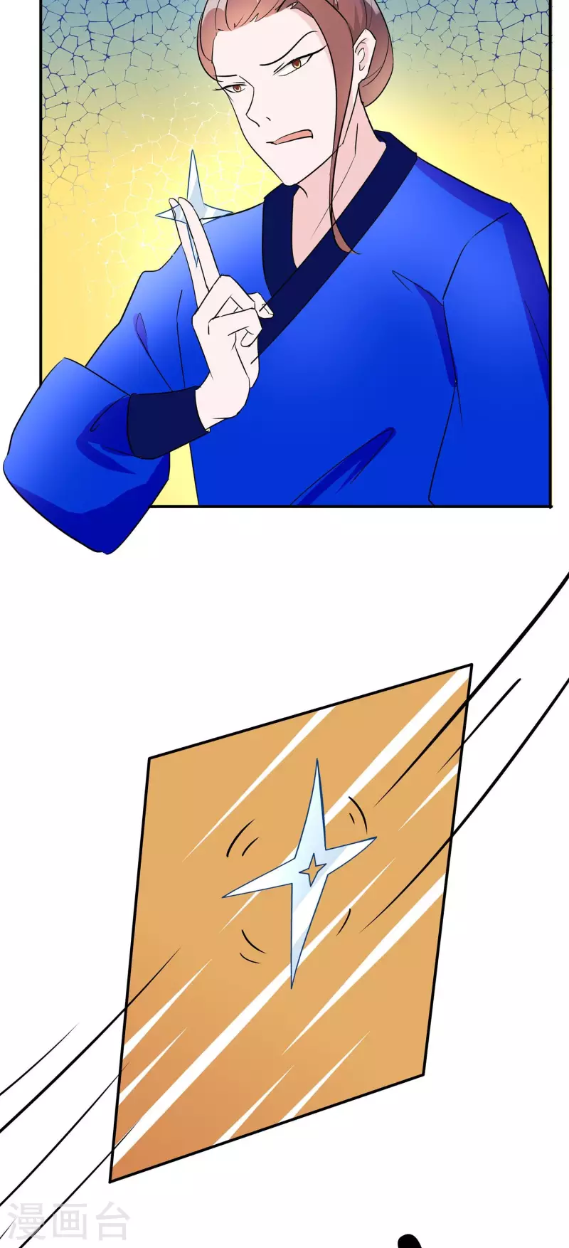 066 天生很默契44