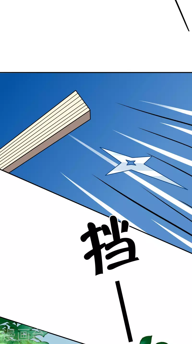 066 天生很默契46