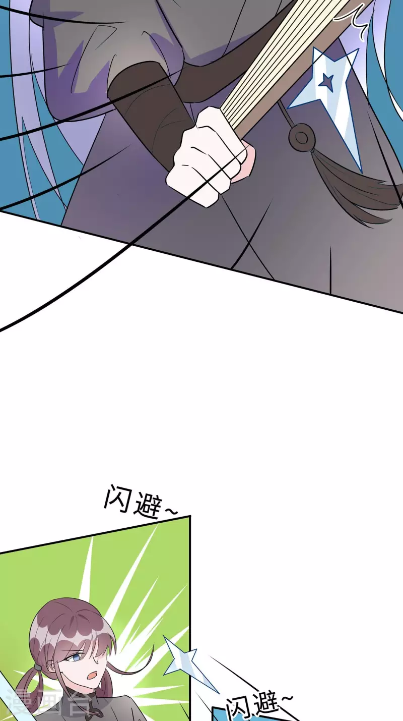 066 天生很默契48