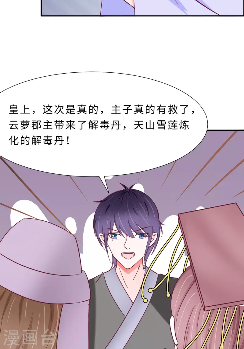 068 他会好的28