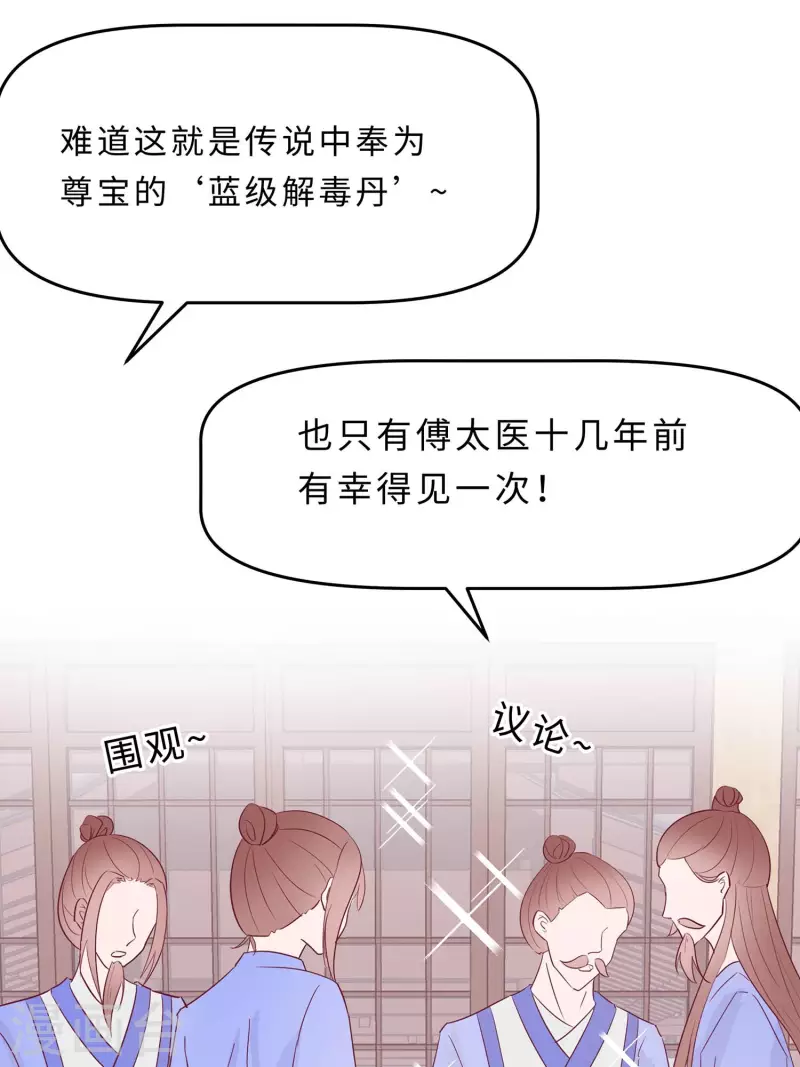 068 他会好的36