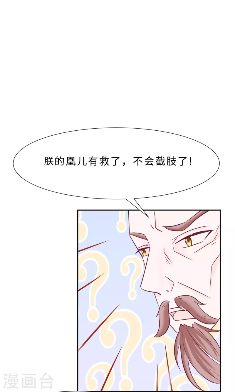 069 他醒了，他醒了0
