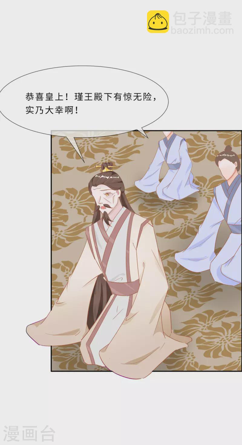 069 他醒了，他醒了16