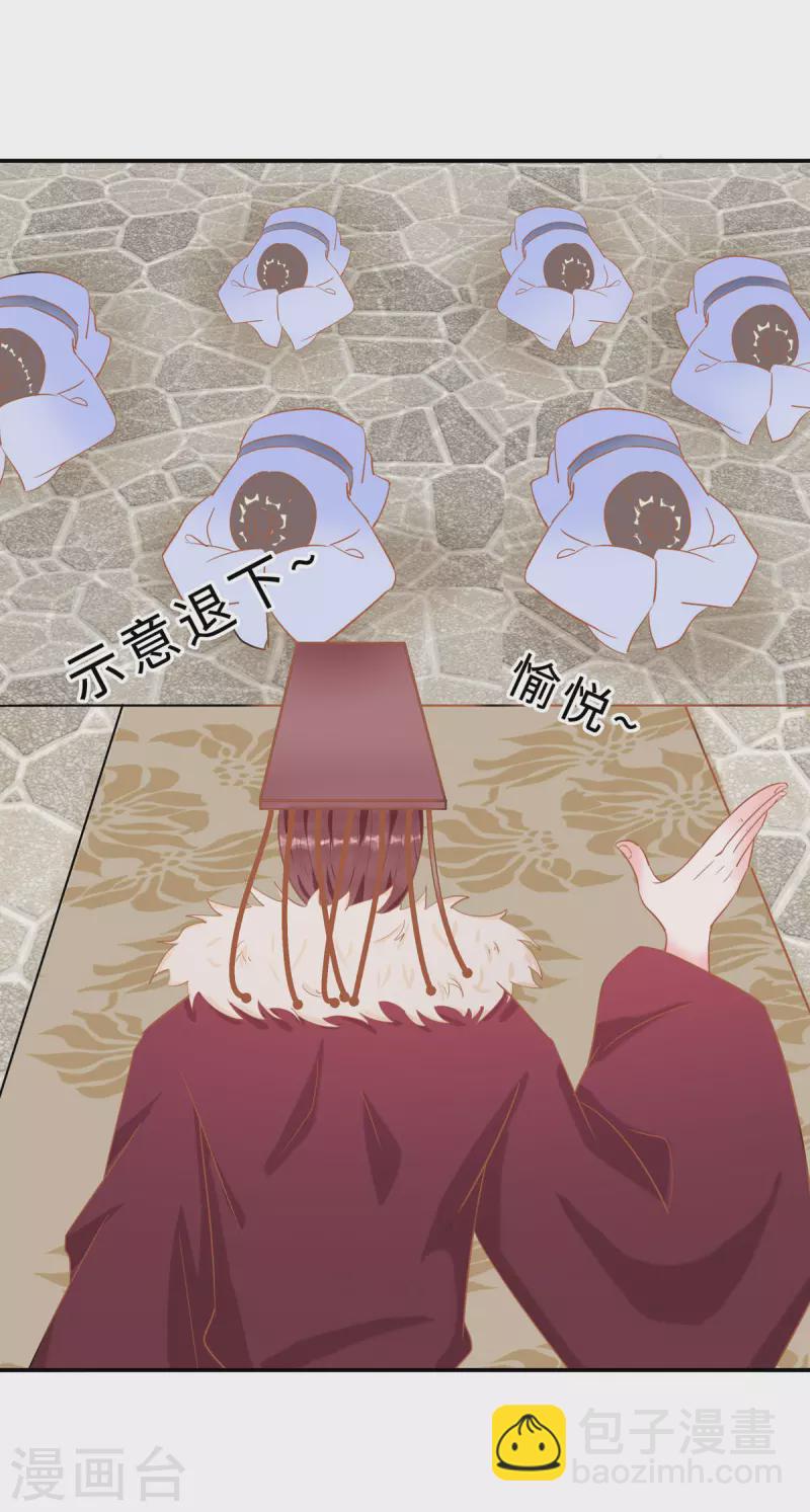 069 他醒了，他醒了17