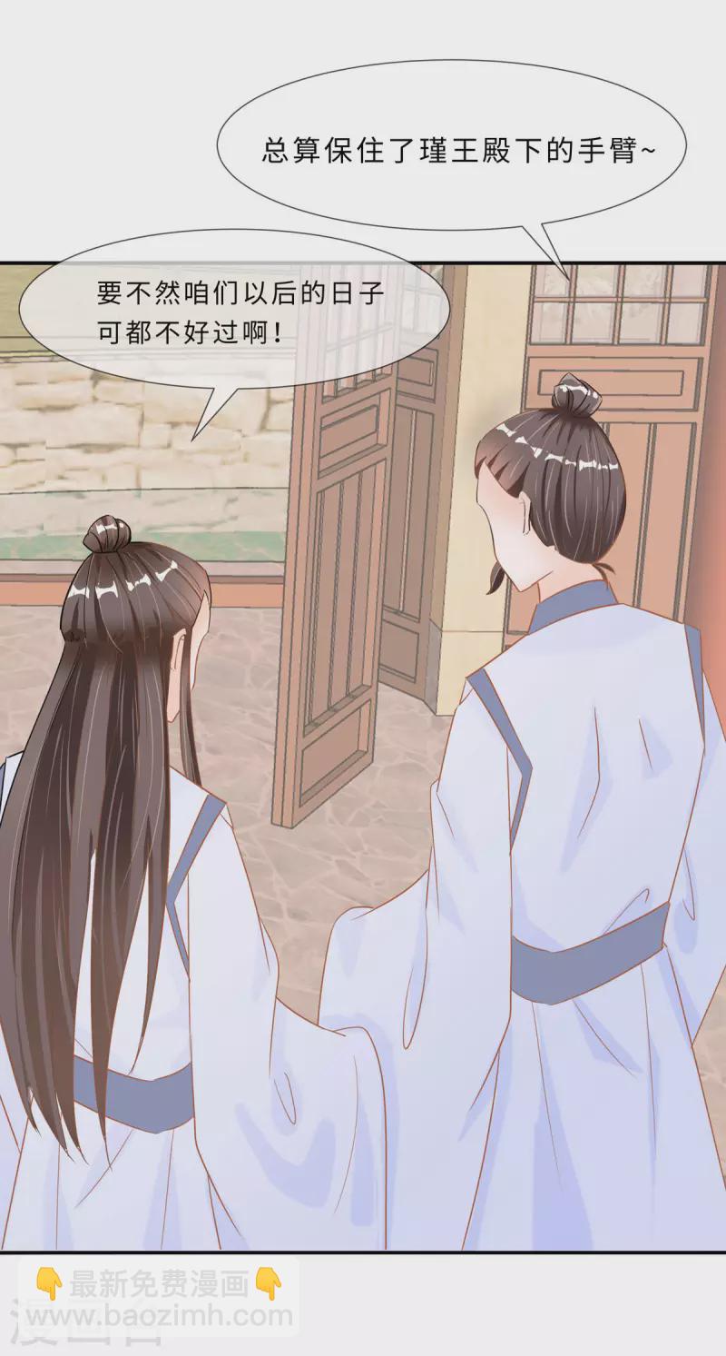 069 他醒了，他醒了18