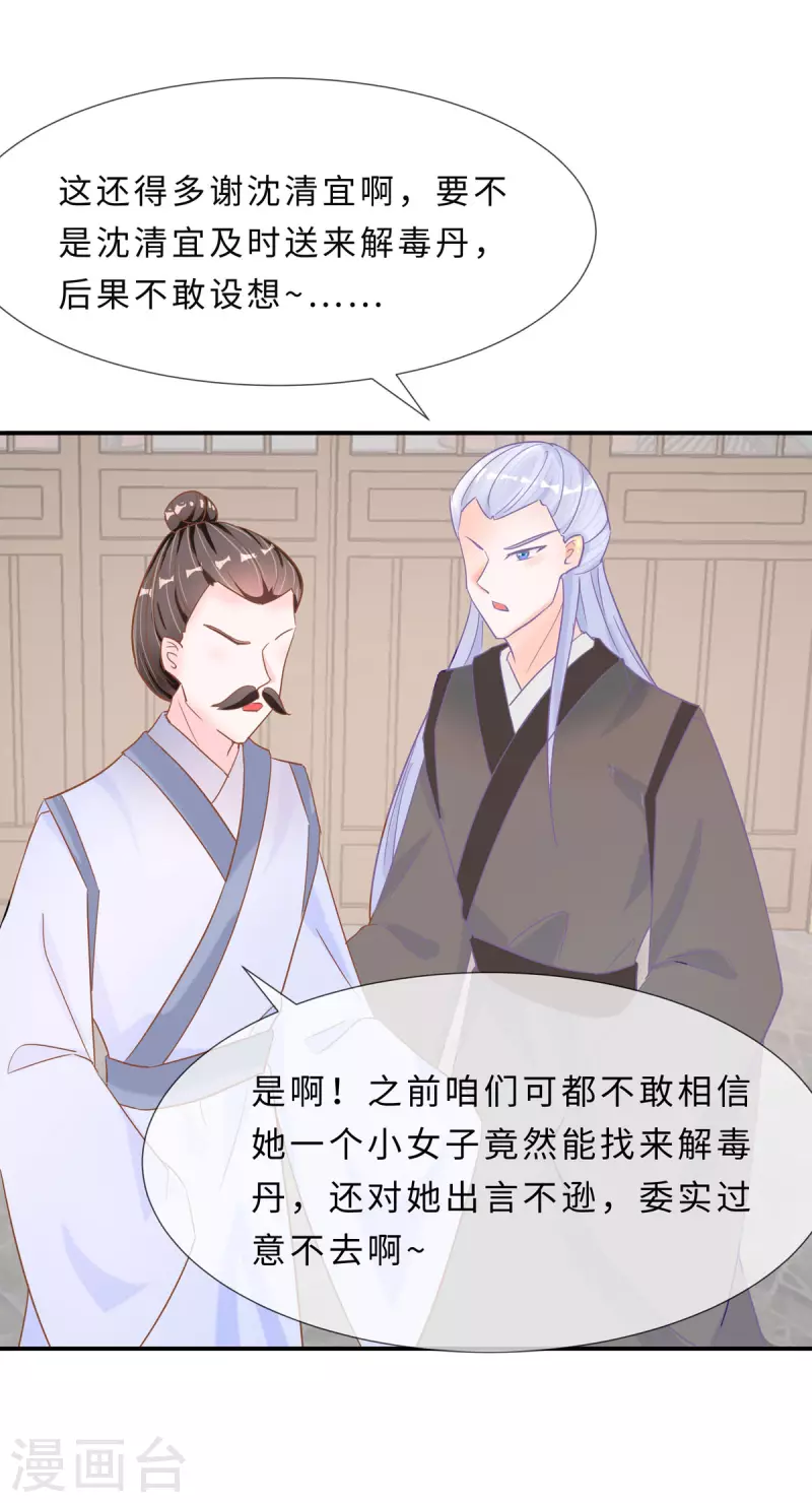 069 他醒了，他醒了20