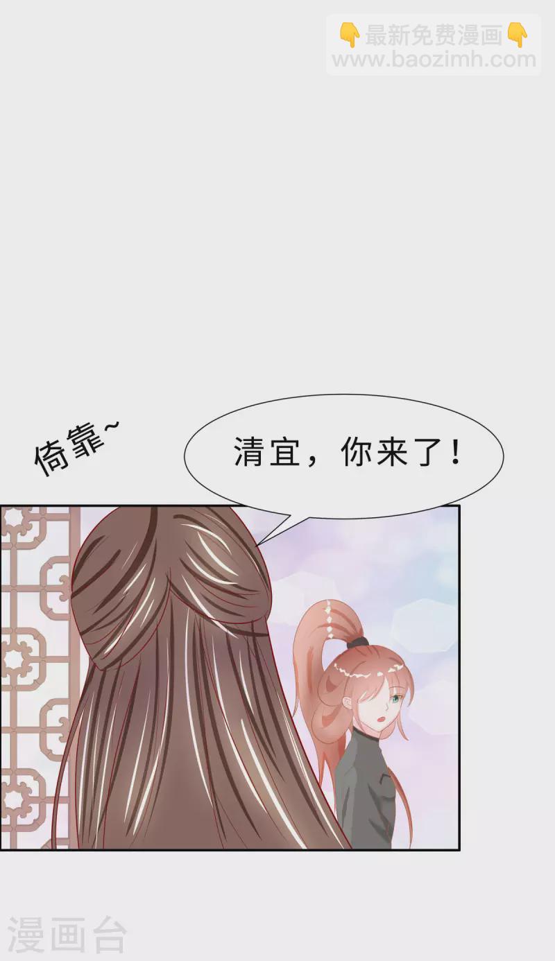 069 他醒了，他醒了28