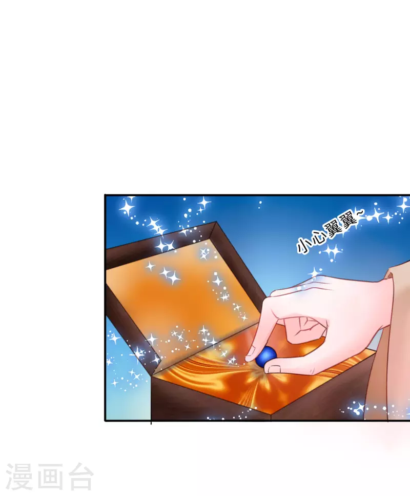 069 他醒了，他醒了3